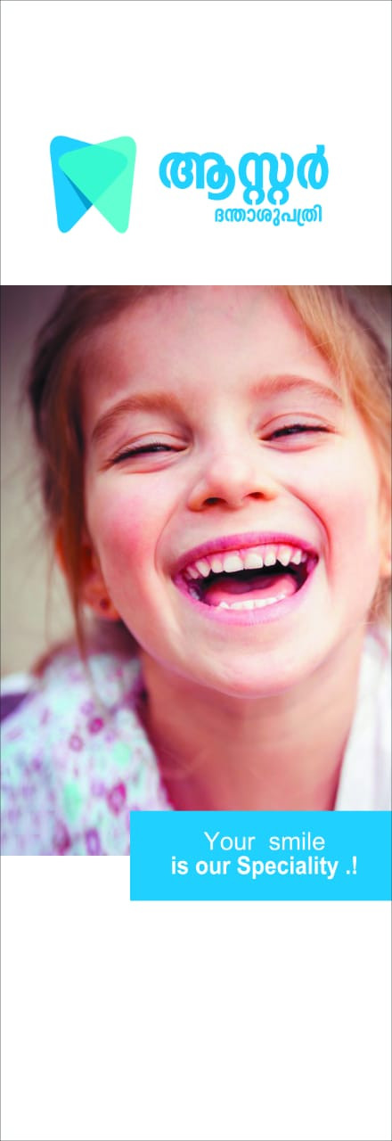Aster Dental clinic