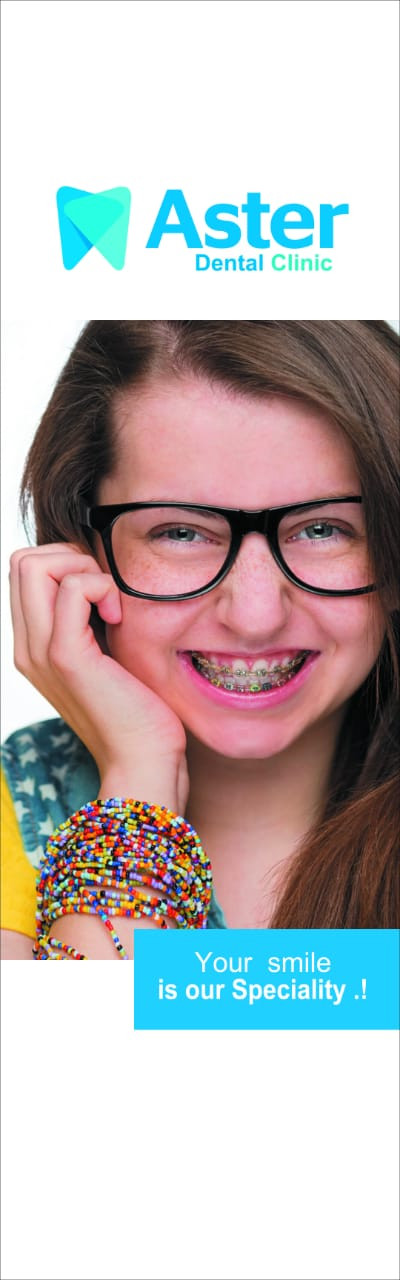 Aster Dental clinic
